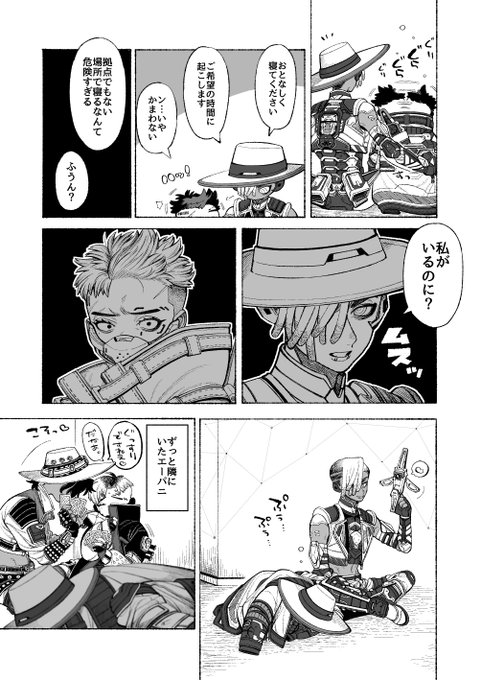 トラマプ♀雇♀
言うこと聞かされているのか聞いてあげているのか分からない二人
どんな世界線なのかは分からないっぴ 