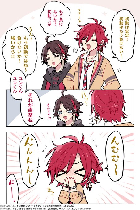 歯茎しまう(物理) #さ絵ぐさ  #HaYun_Art 