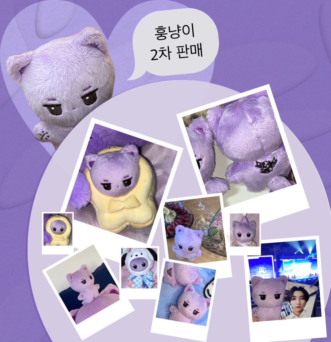 _Iamwhat_IM's tweet photo. 10cm 훙냥이 2차 판매

06.15 20:00 ~ 06.22 23:59

https://t.co/zg9NrTXY3A

❗️자세한 사항은 윗치폼 내 공지를 통해 확인해 주세요❗️

RT 추첨 한 분께 훙냥이를 보내드립니다 https://t.co/Tgpg4DagBk