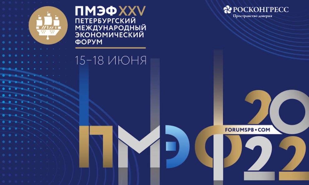 MID_RF's tweet photo. ⚡️ Сегодня открывается XXV Петербургский международный экономический форум (#ПМЭФ).

👉 Форум планируют посетить свыше 2,7 тыс. представителей бизнеса, в том числе более 1 тыс. глав компаний. Ожидается участие представителей 135 стран и территорий. 

🔗 https://t.co/LKspYSKZZi https://t.co/M2ZF2sz9WE