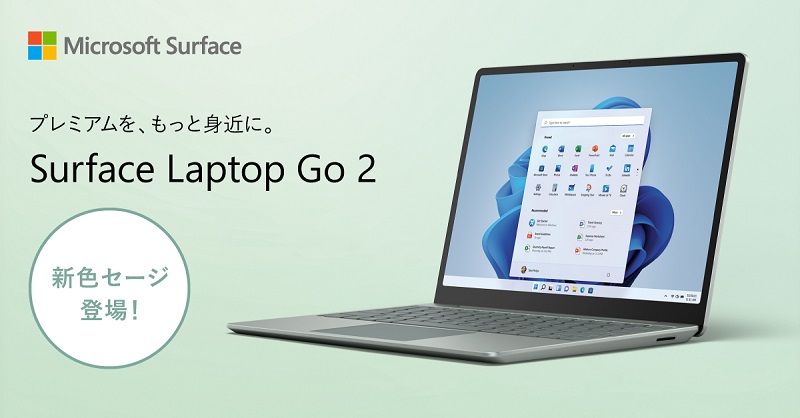 Yodobashi_X's tweet photo. ／
新色セージ登場❗ 
#SurfaceLaptopGo2 💻
＼

第11世代 インテル® Core™ i5 プロセッサーと、最新の Microsoft Office、Windows を搭載した ノートブック型 Surface 最軽量モデル✨

フォロー＆RTで抽選で1名様に「8QC-00032」をプレゼント🎁
6/21まで

#ヨドバシプレゼント企画
当選連絡はDMにて