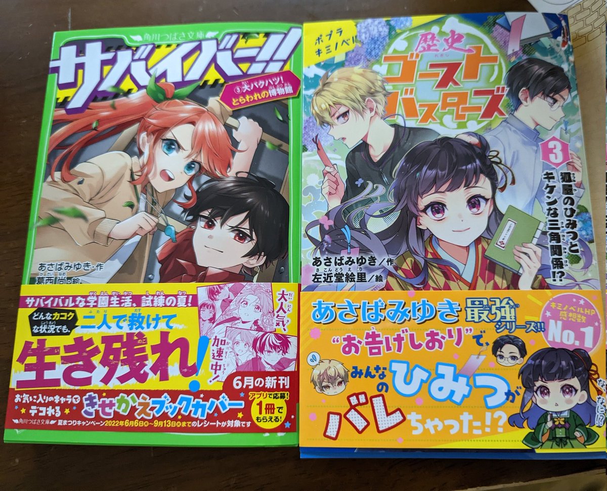 メロ tweet media