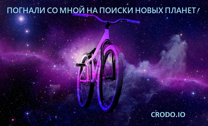 YugE2015's tweet photo. Не упусти свой шанс заработать токены CROD, переходи по ссылке: https://t.co/q2ZQ9TH4pg @Crodo_io #CRODO #CRONOS @cronosapp $CROD @cryptocom https://t.co/lSPsdhK2FC