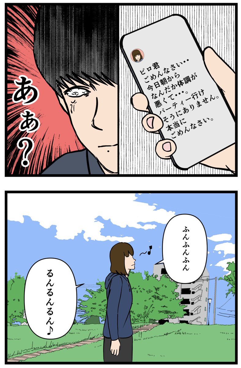 推しの秘密を暴露します。11

#漫画が読めるハッシュタグ 
