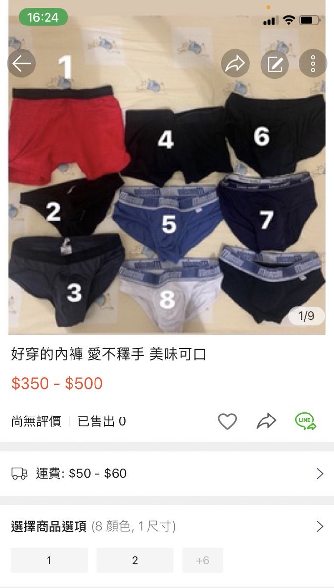 awdefrgthy's tweet photo. 大家期待好久的���味上架囉！希望可以快快賣出，以免被蝦皮下架😢
另外還有賣小米手錶喔！
👇賣場連結：
https://t.co/HrjON7rhhn https://t.co/Oi3HGXcO0g