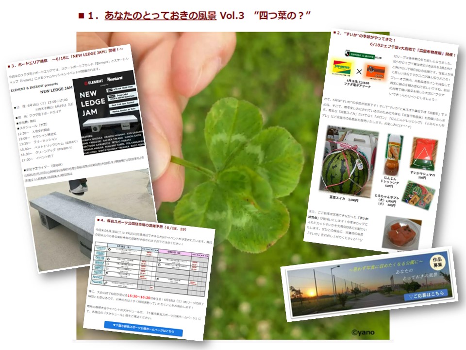 フクダ電子スクエア Squaresoga Twitter