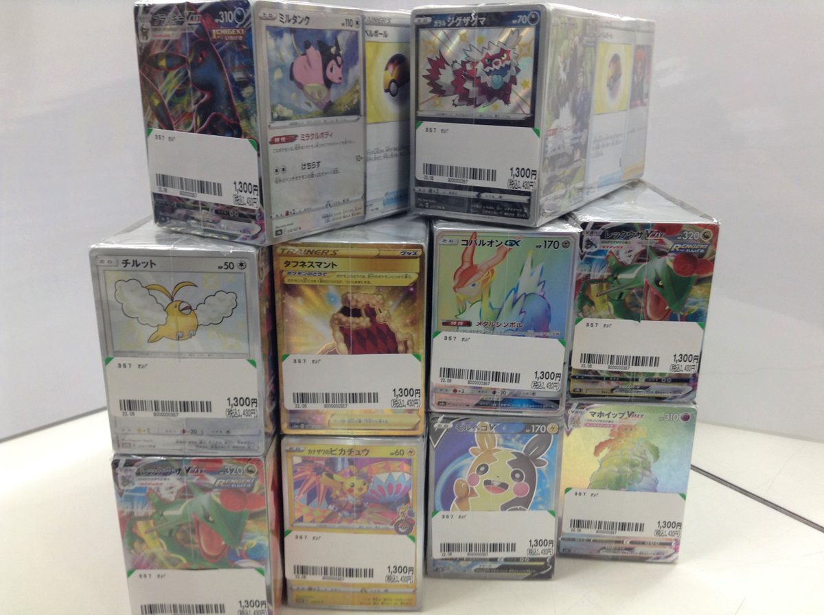 ポケカ ブロックオリパを 作成いたしました‼️ 大変お買い得となって