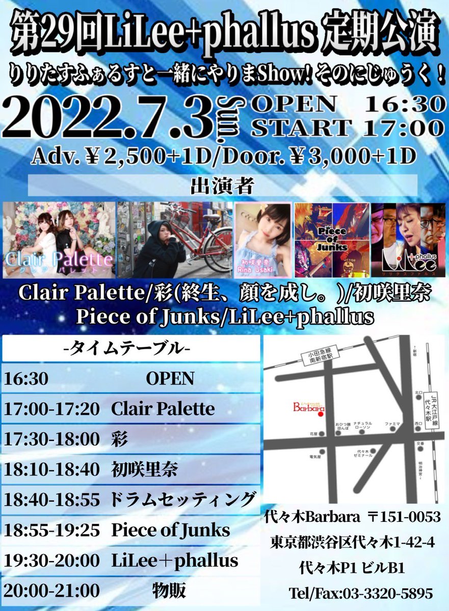 kootowns's tweet photo. 告知画像が出来ました。
7.03.よろしくお願いします。
予約開始しております！
https://t.co/7sHER1usdL https://t.co/VPxFjvVdze
