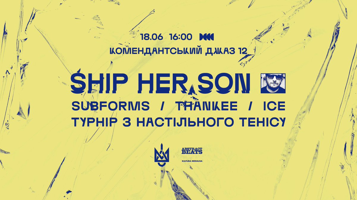 Abstract_Beat's tweet photo. КОМЕНДАНТСЬКИЙ ДЖАЗ #12
Субота 18.06 // 16:00 // DCCC

Турнір з настільного тенісу під супровід музики з вінілу від Subforms, Thankee та Ice, а у фіналі вечора хедлайнером виступить SHIP HER SON @on_tone  

Подробиці – https://t.co/SFIhZxabvL https://t.co/eYIp1mizng