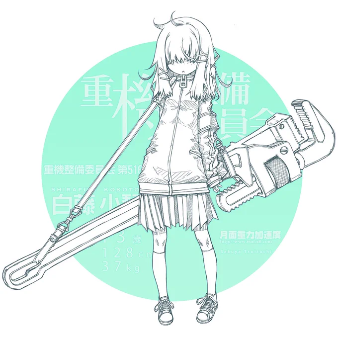 ラフ 