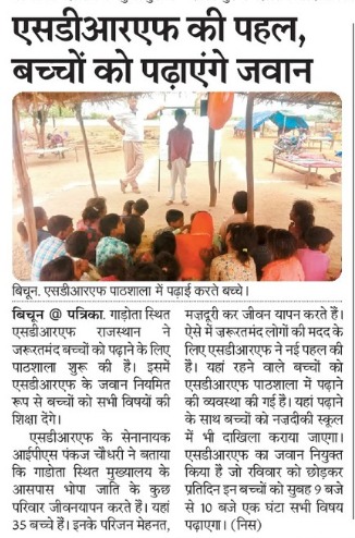 SDRFRaj's tweet photo. #helpinghands
#आपदासेवार्थकटिबद्धता
#SDRF News Today
#Sdrf_in_Action
#नजातिनधर्मनक्षेत्रदेशसर्वोपरिजयहिंद
“आपदा में सहारा-SDRF है हमारा”
#SDRF4U #teamsdrf
@PoliceRajasthan @pankajips2009 @DcDmJaipur @UdaipurPolice @IgpUdaipur @jaipur_police @UdaipurDm @JprRuralPolice https://t.co/iZD5RPbo93