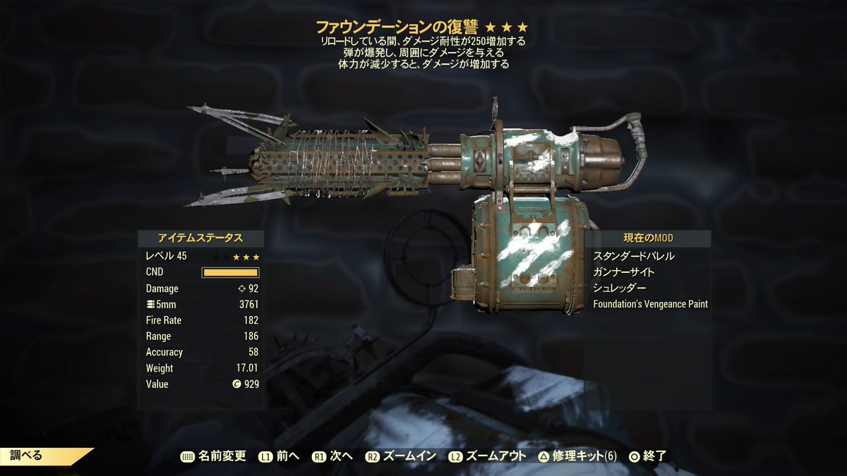 GameRenkon's tweet photo. ファンデーションの復讐！
かっこよ～！
＃フォールアウト76 https://t.co/EAY1DMA103