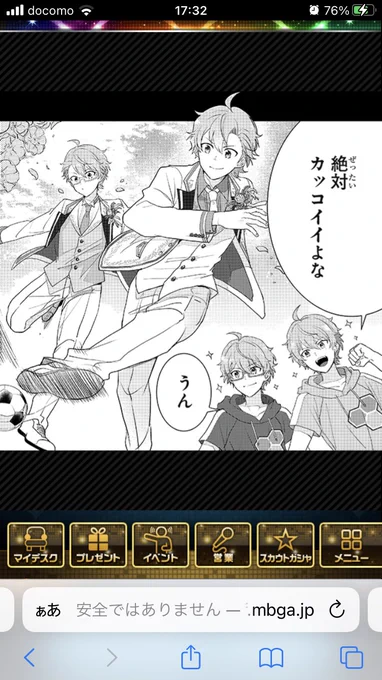 あっあっあっ  イヤーーーーーーーッッッッッ😻ハッハッ 