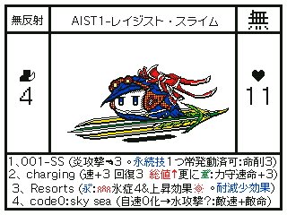 sumile6842's tweet photo. 依頼主ヒマチャの民：https://t.co/c1EF7R8poJ

その一振りは魔王をも滅するとされる、波や風に乗って飛ぶことができる伝説の武器:天海剣を持つ勇者スライム。西園寺流銃術使いで高い戦闘対応力を有す。

大切な人が落としていったという赤いリボンを身につけていて、その持ち主を探して旅をしている。 https://t.co/den5TOYI9Q