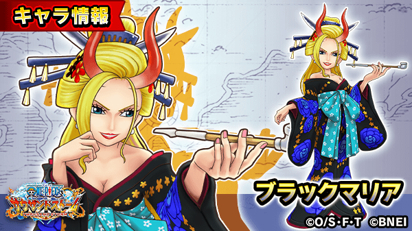 One Piece サウザンドストーム まとめ 評価などを1週間ごとに紹介 ついラン