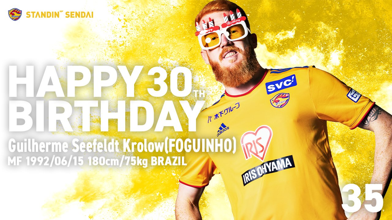 ベガルタ仙台 公式 本日は フォギーニョ 選手の誕生日です リーグ随一のインパクトを誇る髭をなびかせ 献身的なランやオーラ抜群のプレッシャーで攻守に貢献 対照的に ピッチ外では意外とおちゃめ Happy Birthday フォギ ハッピー