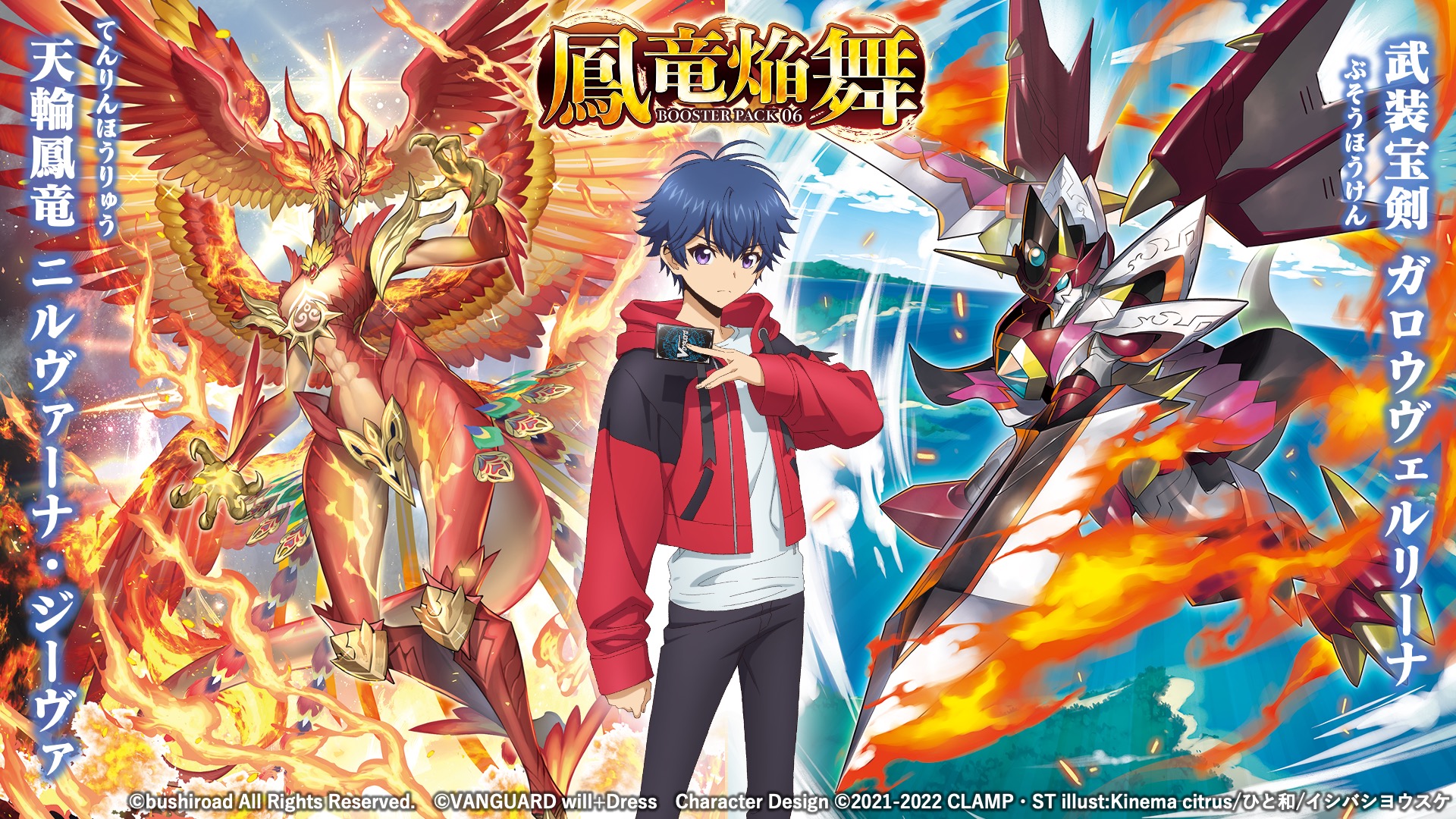 カードファイト!! ヴァンガード公式 on X: カードファイト!! ヴァンガード公式 on X:
