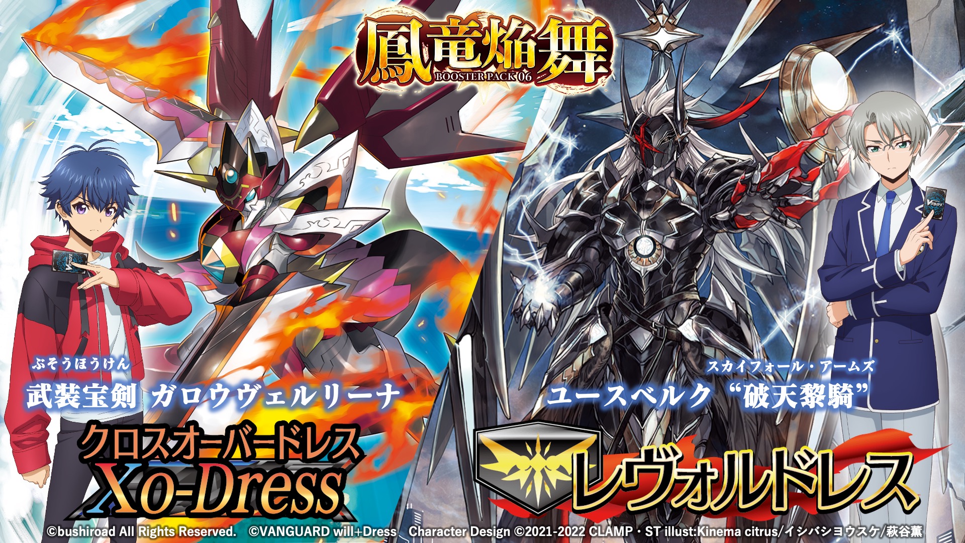 カードファイト!! ヴァンガード公式 on X: カードファイト!! ヴァンガード公式 on X: