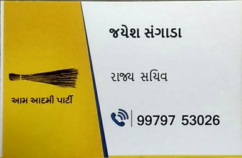 Jayeshsangada0's tweet photo. #Join_Us
#Honest_Politics
#Aam_Aadmi_Party_Gujarat💐💐👍👍 https://t.co/gDo706Tfr4