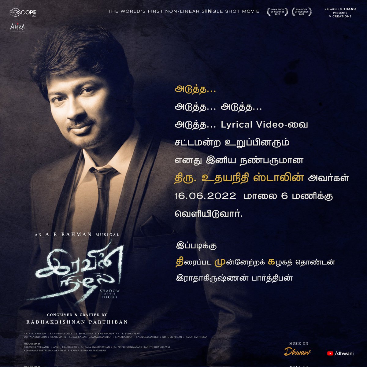 Actor-producer-MLA @udhaystalin will release the next lyric video from #IravinNizhal on 16 June at 6 pm

An @arrahman Musical

Conceived and crafted by @rparthiepan

#இரவின்நிழல்