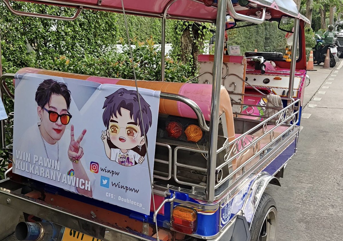 SpunkNini's tweet photo. Pawin's birthday Tuk-Tuk car is online. All Winionns  are welcome to punch in and @Winpww @winionn_th  

#Pawin 
#WinPawin   
#Winionn 
#HappybirthdaytoPawin   
#Winpw https://t.co/Jlb54tokyt