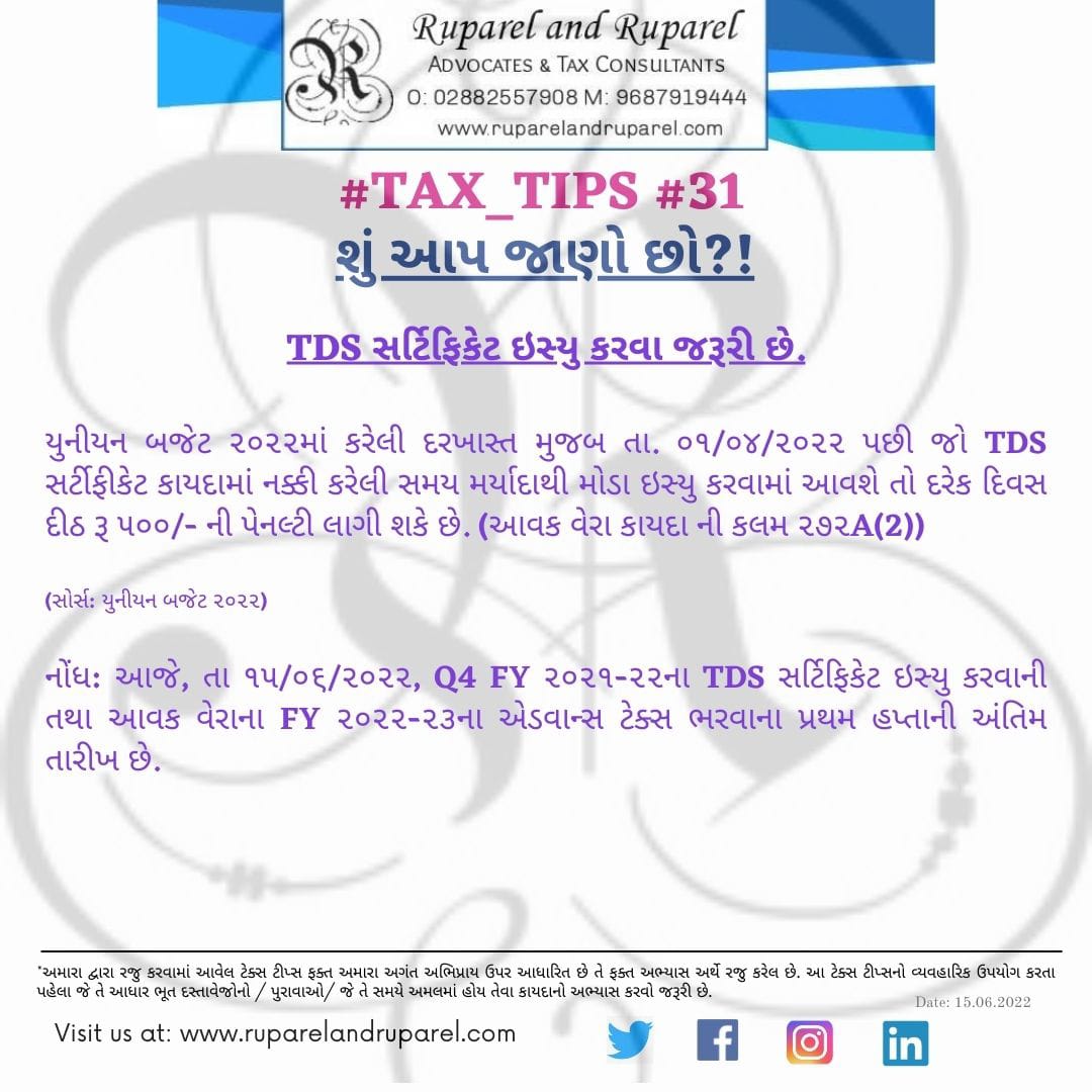 ruparelnruparel's tweet photo. #TAXTIPS #RUPARELANDRUPAREL #TAXUPDATE #TAXADVICE #TAXALERT #TAXKNOWLEDGE #INCOMETAXRETURN
#TURNOVERLIMIT #TDSCERTIFICATE
 
Note: Dt. 15/06/2022, is the last date to issue TDS Certificate for Q4 of FY 2021-22 and payment of advance income tax of first installment FY 2022-23. https://t.co/8zCn4GcERG