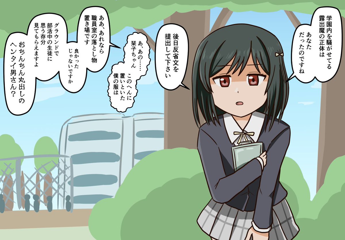 tktk1501's tweet photo. 栞子ちゃん許して… https://t.co/ZvvSB8kNi0