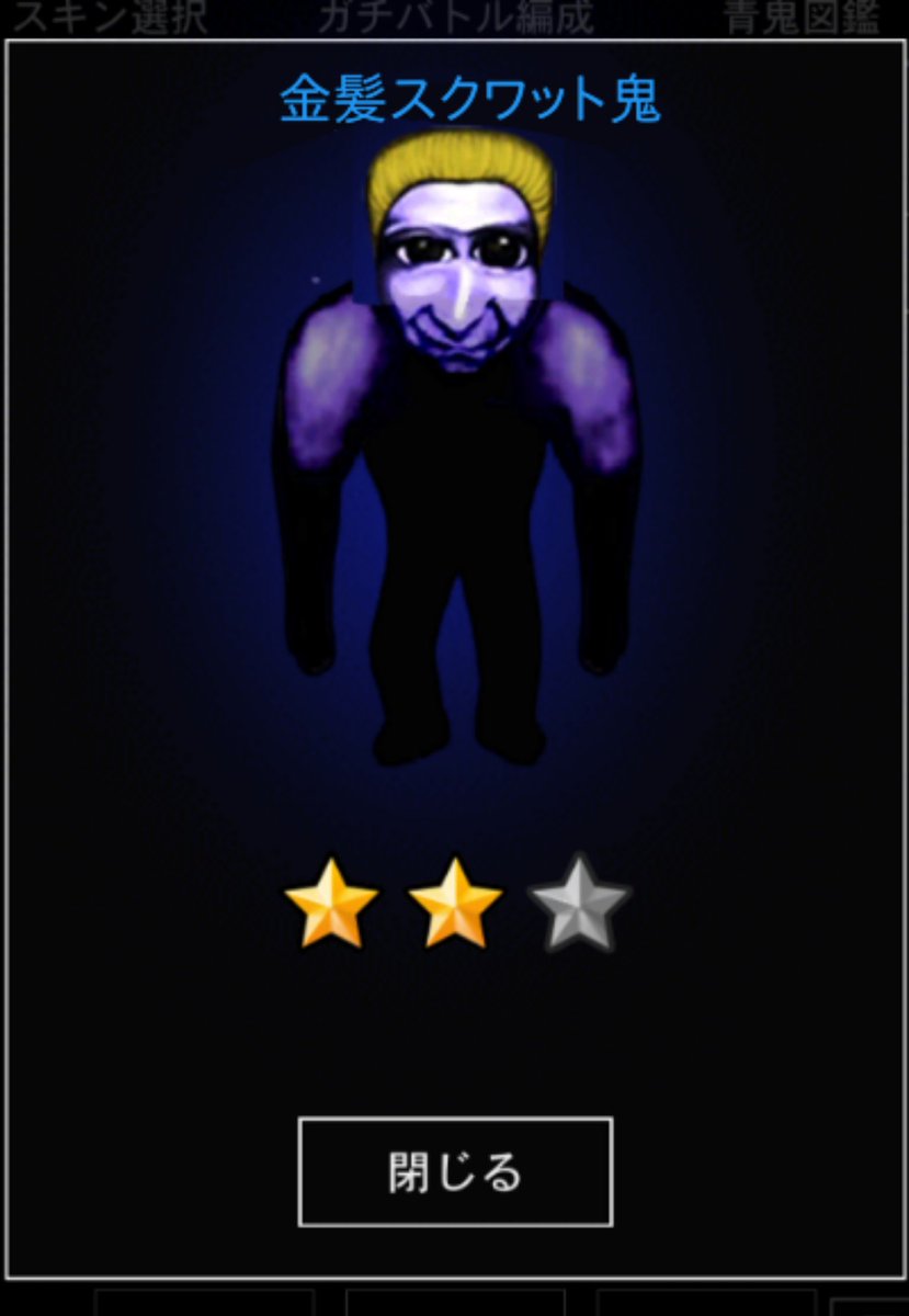 まるる (@JKMARUUUM) / Posts / X