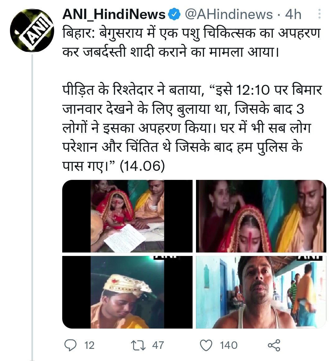 Veterinary walo उम्मीद बाकि है ...