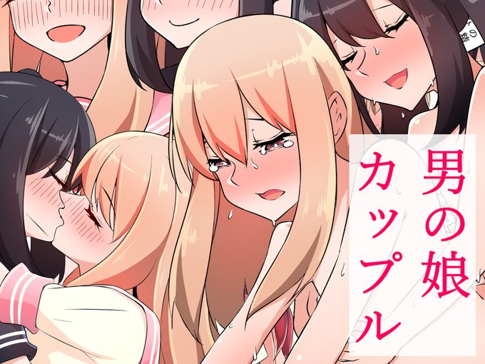 ☆ただいま以下の3作品が50%OFFになっています!
是非この機会に読んでみてくださいね☆
https://t.co/pJeWoKRp5b 