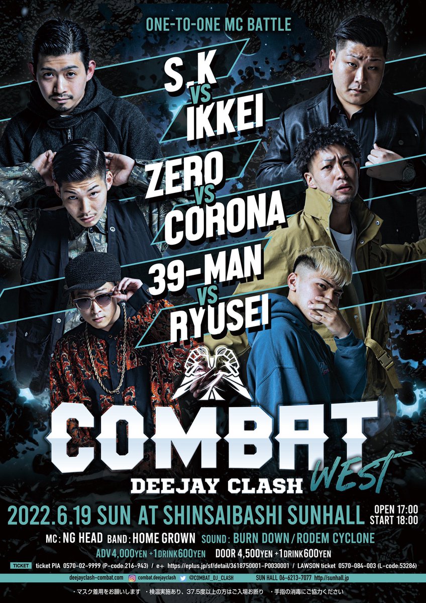 HeadLine420's tweet photo. いよいよ今週末‼️
SNSでの撃ち合いも熱いやん🔥🔥🔥
日曜日はアメリカ村 サンホールで
COMBAT4への出場権をかけた
アツいヤツらの戦いを見届けてくれ✨
#combat_west https://t.co/4mqxCuYumc
