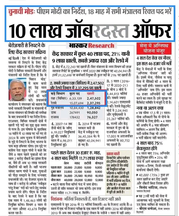 TrulyEngineers's tweet photo. Dear @AshwiniVaishnaw sir plz Fill the Vacant posts of @RailMinIndia and #RELEASE_RRB_JE_SSE as we Engineers are waiting for JE since 2018 &amp; SSE Since 2015. And Achieve the aim of @PMOIndia of 10Lakh Jobs in 1.5years. @DrJitendraSingh 

#RELEASE_RRB_JE_SSE https://t.co/E5s1ddwhd5