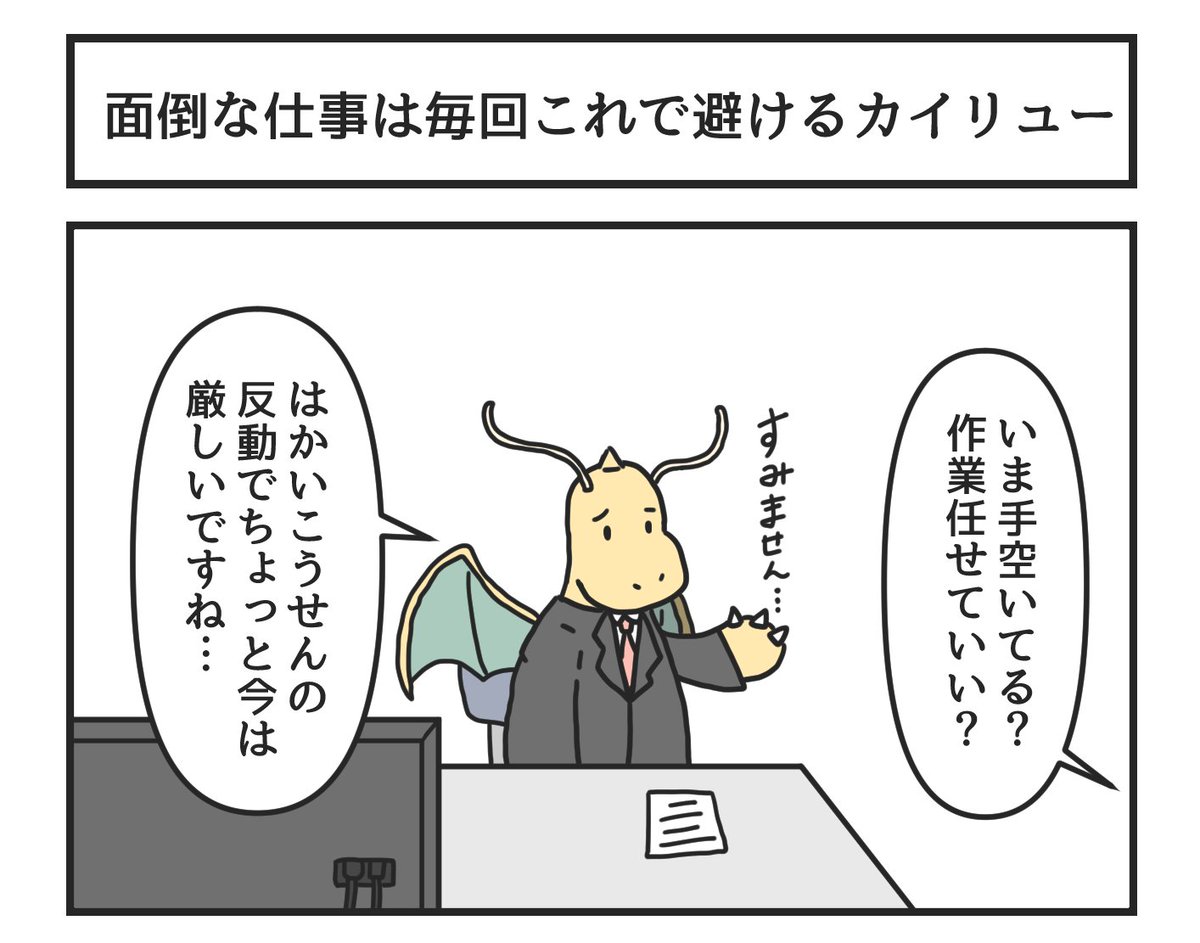 他にもこんな漫画を投稿しています 