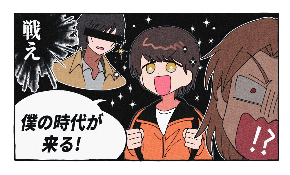 22.06.05 (*名前を書き間違えて再up)
聞いてはいけないことを聞いた桃谷ジロウ🐲
#ドンブラザーズ 