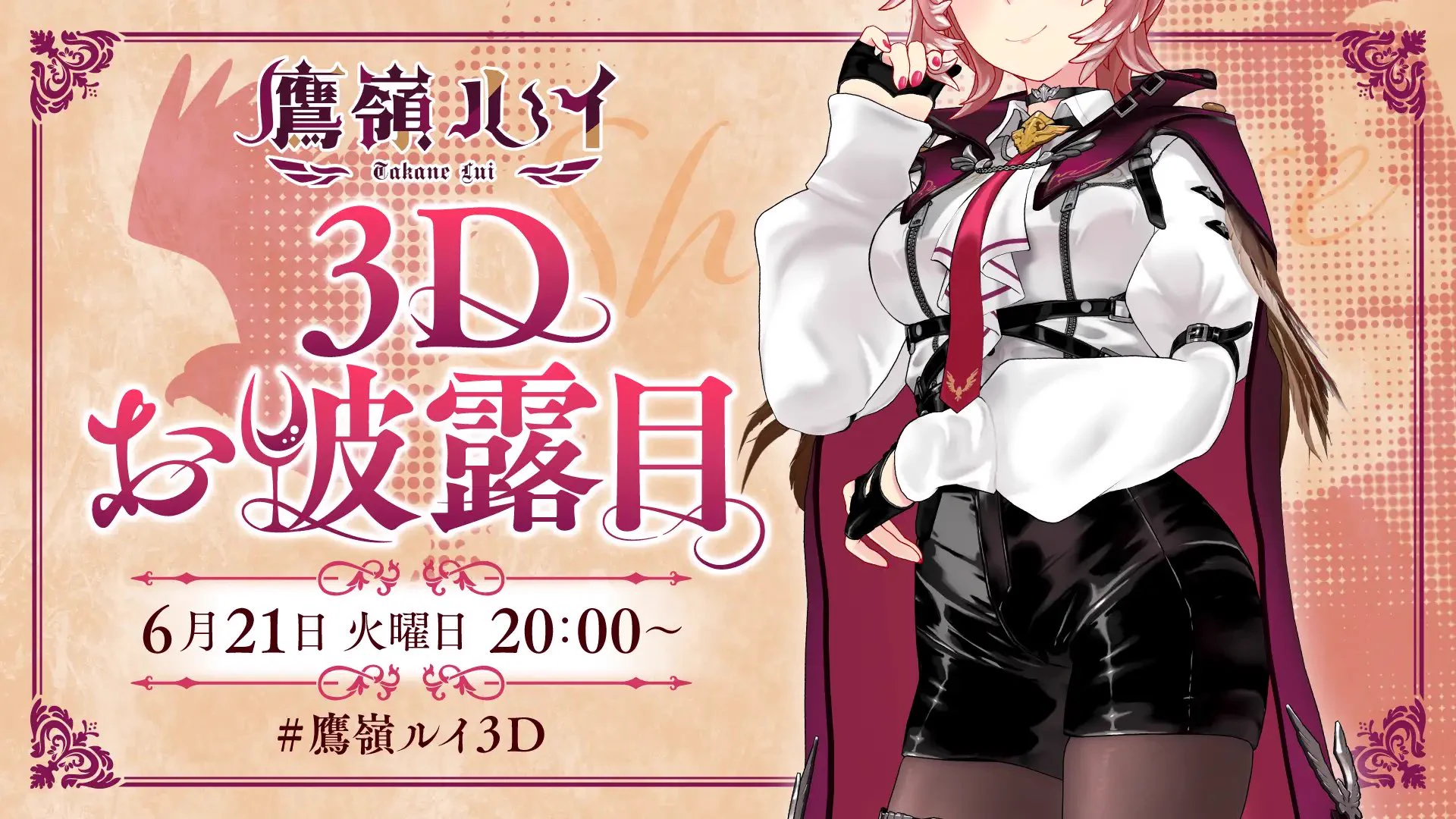 ホロライブプロダクション【公式】 على X: 