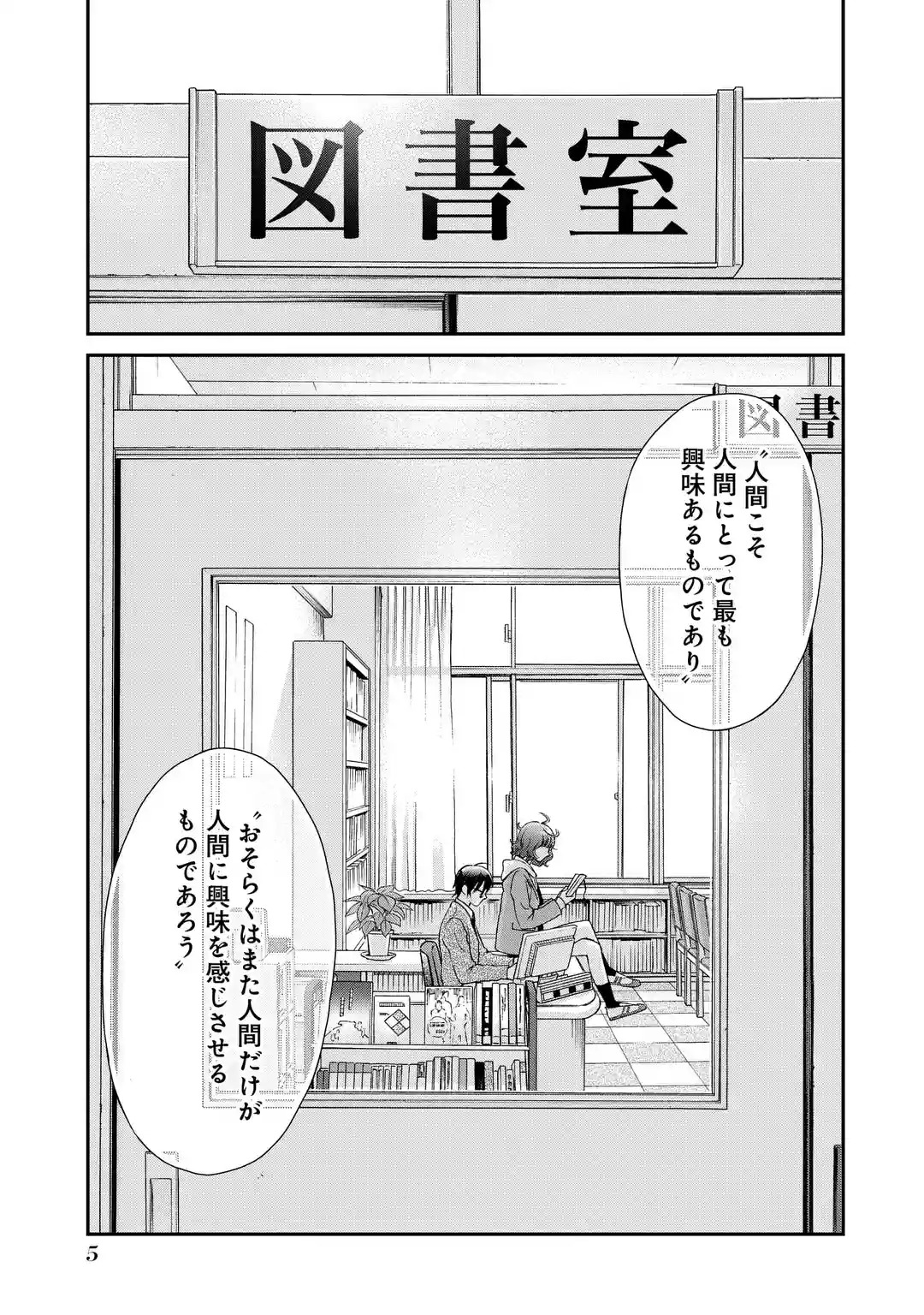 笠原 真樹 Kasahara Masaki Twitter