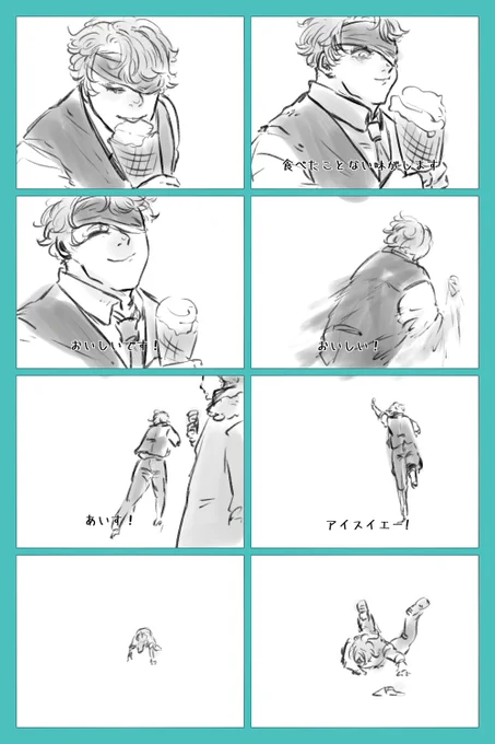 舐めて味を知り大はしゃぎする旧型ことミケ

(雑トレス) 