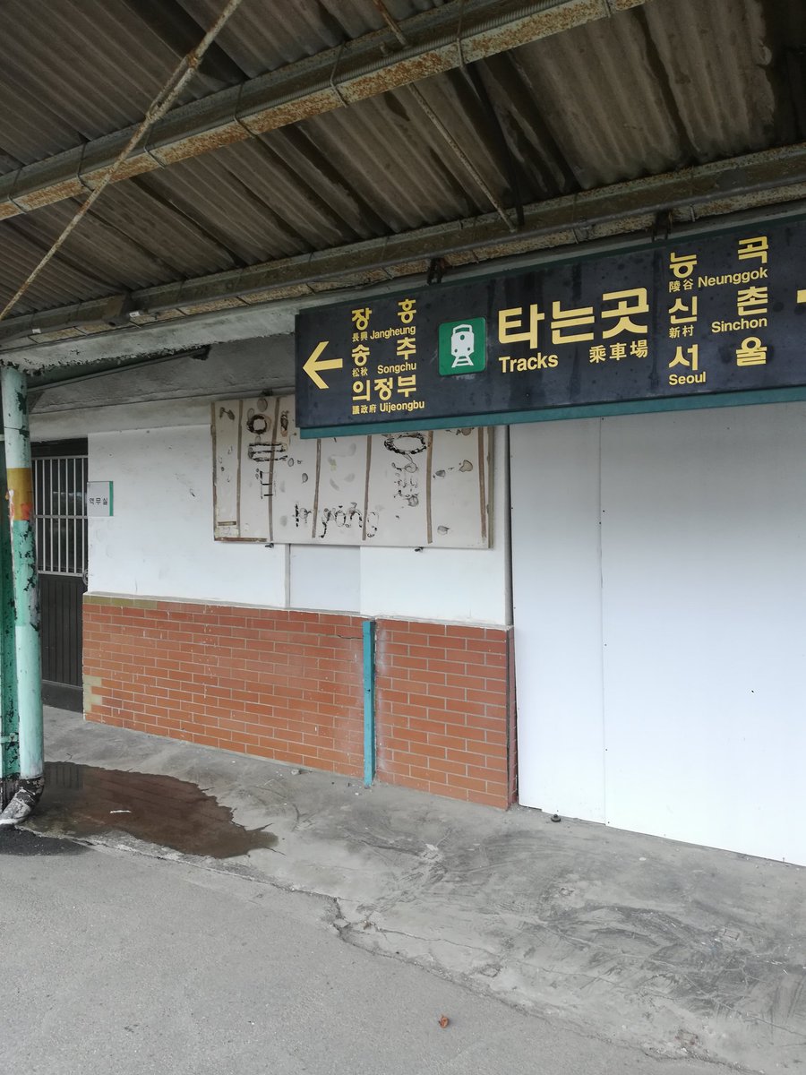 YWA_twt's tweet photo. Yes, Mei, Mila, and I (dolly) are in Korea and went to the Iryeong station today 💜 https://t.co/6Yr3ibQYaP