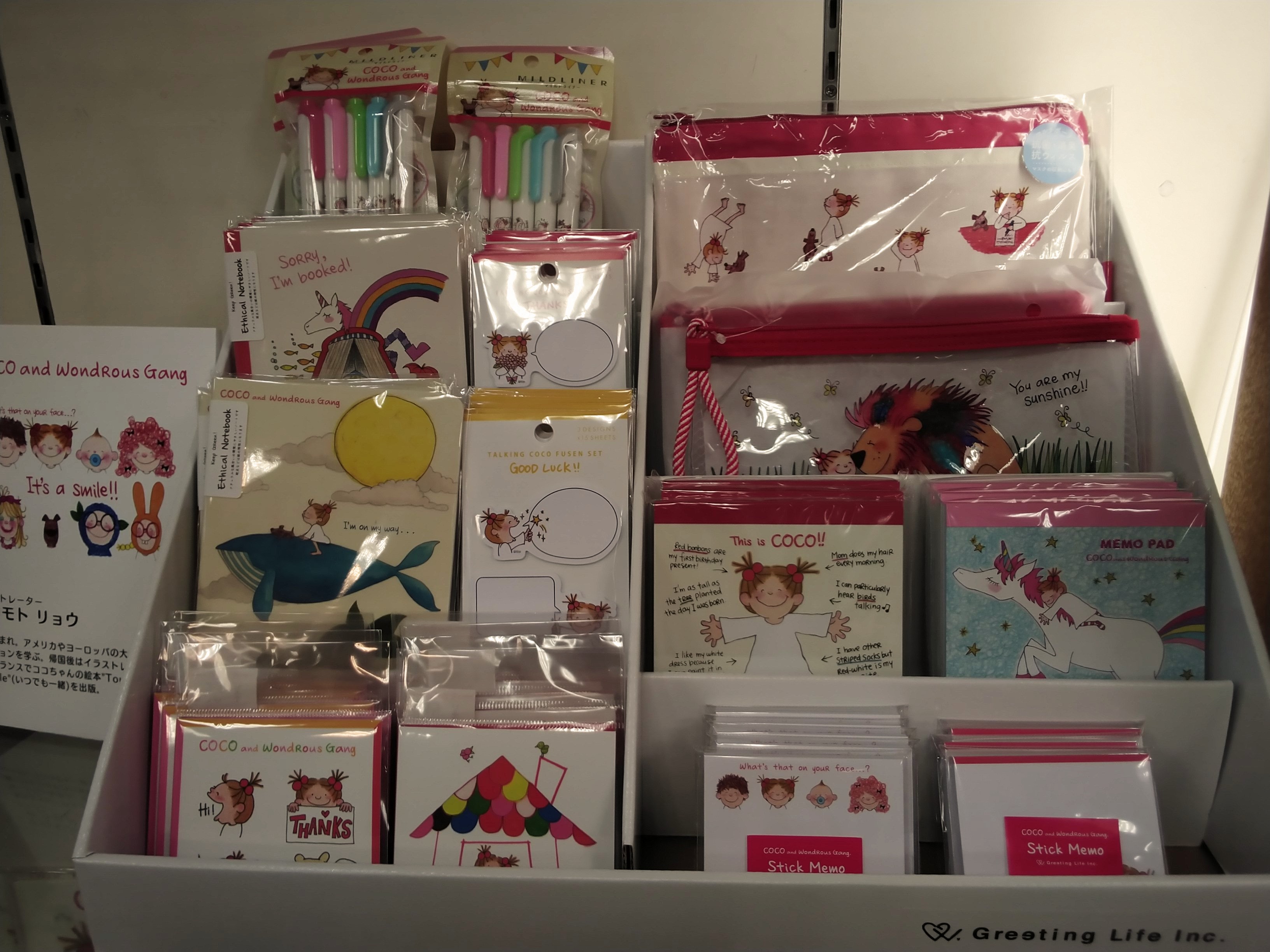 竹宝商会 文具店 大人から子供まで みんなが癒される可愛いキャラクター ココ ちゃん のアイテムが登場 ふせんやメモなど普段使いしやすいアイテムが揃っています 様々な年代の方に人気のキャラクターなので プレゼントにもオススメです 1階