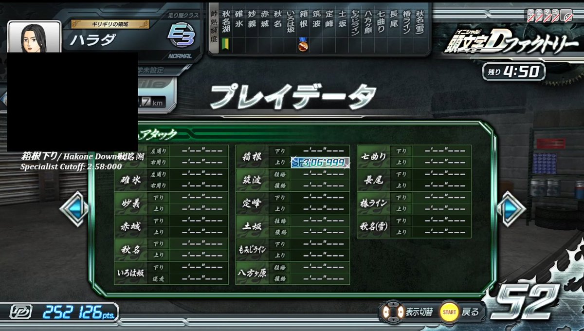 HaradaKenHHW's tweet photo. And thus the ship begins it's voyage... Initial D8 Time Attack, Hakone Uphill, 3:06:999. Specialist #1/32.
始まった… ID8 TA 箱根上りスペシャリスト!
#InitialD8 #NewBeginnings #箱根上り #ギリギリの領域 https://t.co/RvZyYnLLFx