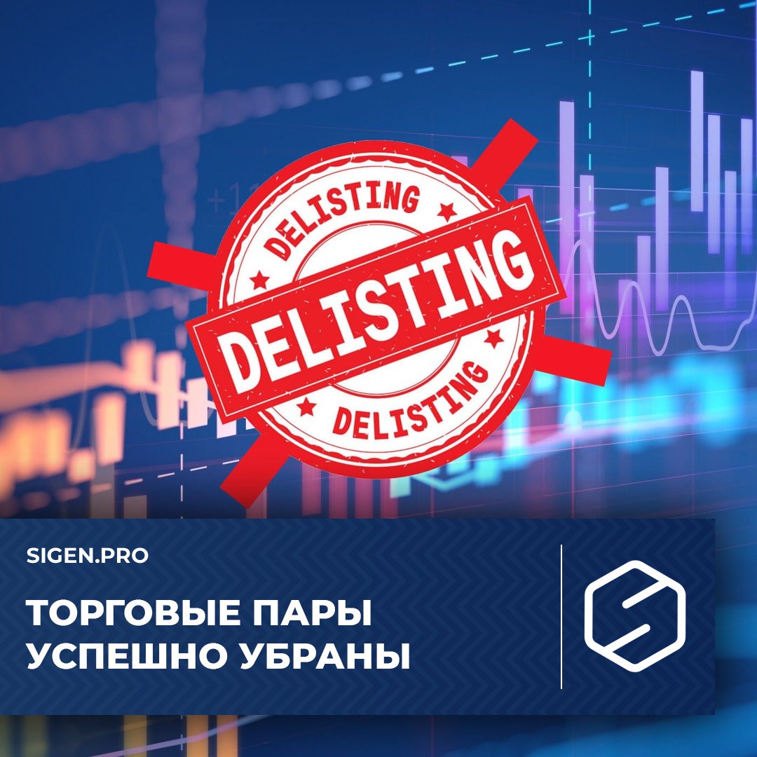 SIGENpro's tweet photo. Торговые пары BAT/BNB, SHIB/BNB, SUSHI/BNB, WBTC/BTC, WBTC/ETH были успешно убраны.

Пара EVER/BTC была оставлена, потому что она нужна для курса EVER на P2P.

С уважением, https://t.co/FWoVIZtet6! https://t.co/eJYlmig5UW