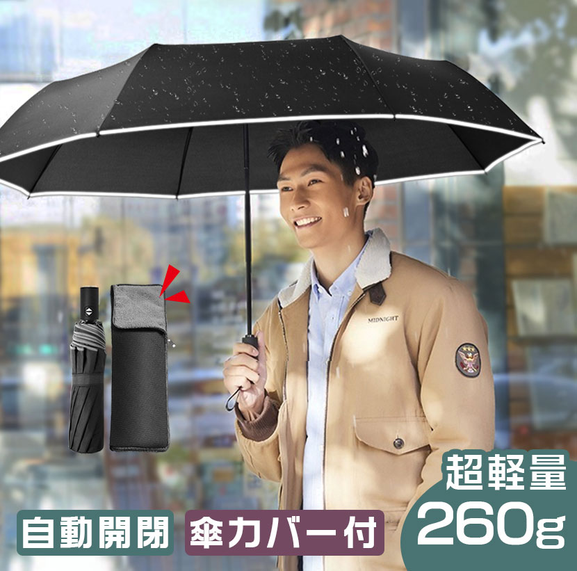 poiconroom's tweet photo. 📢2%OFF+ポイント10倍★Mviinfly 260g超軽量 折りたたみ傘 父の日 メンズ 自動開閉 折り畳み傘 おりたたみ メンズ レディース 折りたたみ傘 ワンタッチ 撥水速乾 耐強風 男女兼用 携帯しやすい 超吸水傘カバー付き送料無料 [楽天] https://t.co/yz44jvOytL #rakuafl https://t.co/MfZJqXHWvH