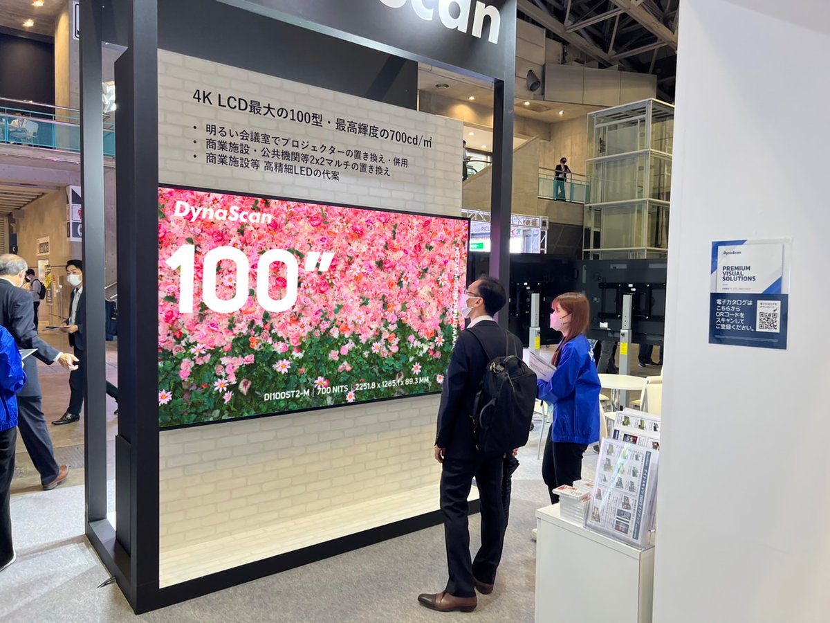 dynascan's tweet photo. Digital Signage Japan #DSJ2022 opens today! We are excited to share our new #highbrightness display solutions with visitors at stand 6M04. Stand by for product demonstrations and images throughout the rest of the week.
#dynascan #デジタルサイネージ #digitalsignage #proav https://t.co/Mq3EAgNEcc