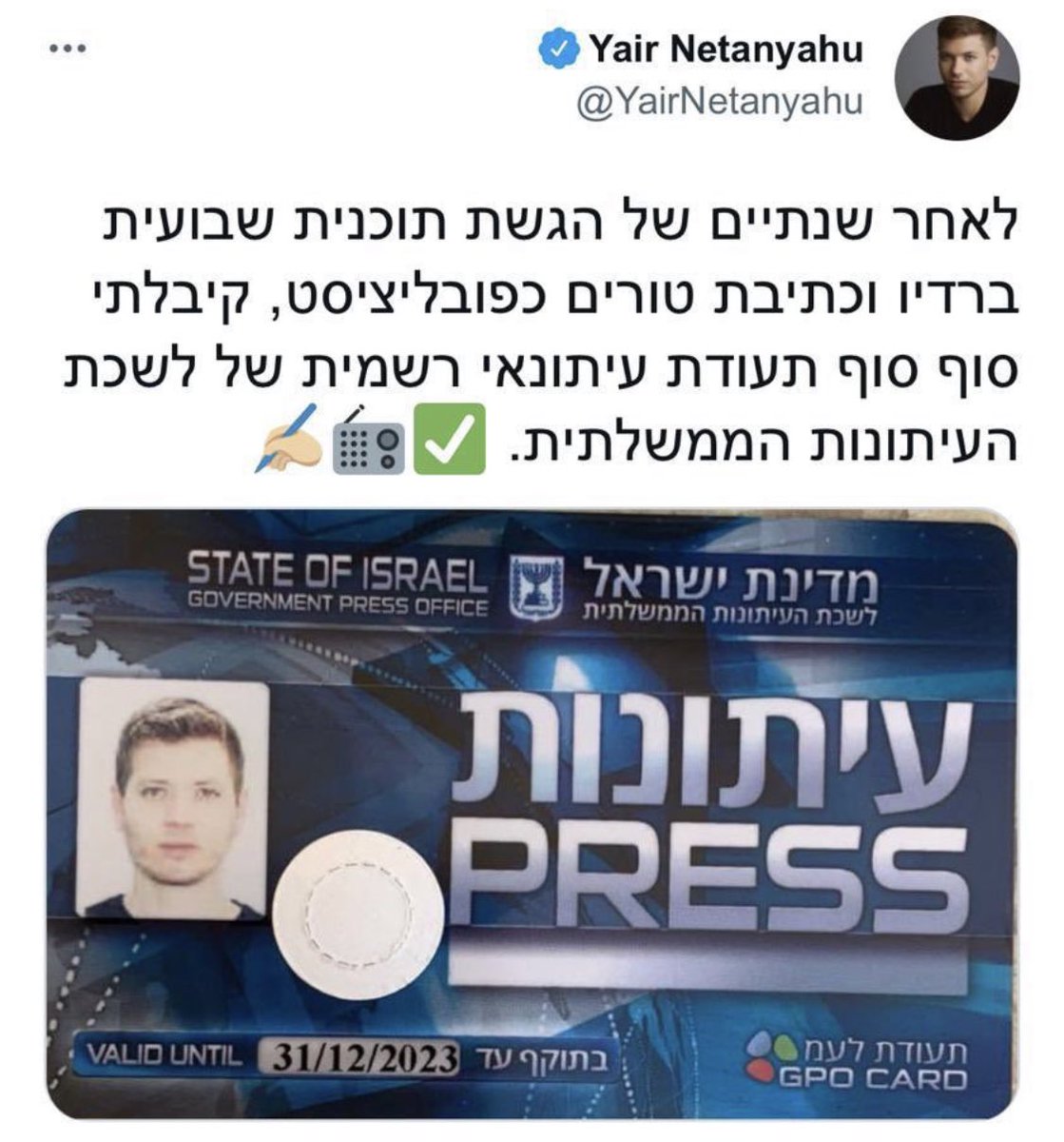 BizMediaa's tweet photo. ברק פדופיל ואולמרט בוגד. את תגובתם לא ניתן היה להשיג
(יאיר נתניהו, עיתונאי עם תעודה) https://t.co/oT90wqIOIS