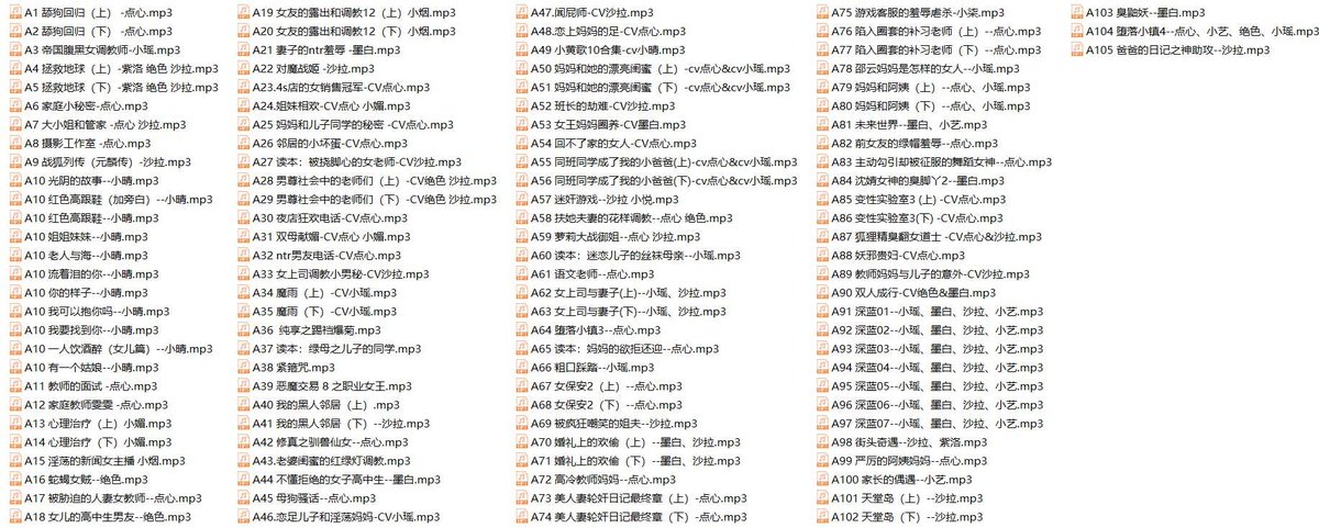 tutuasmr's tweet photo. 步非烟第三季新作a1-a105 #步非烟 #步非烟工作室 #点心工作室 #中文音声 #asmr  #绿帽 #抖m https://t.co/3RSc6GNUy5 https://t.co/TlmkTruAeJ