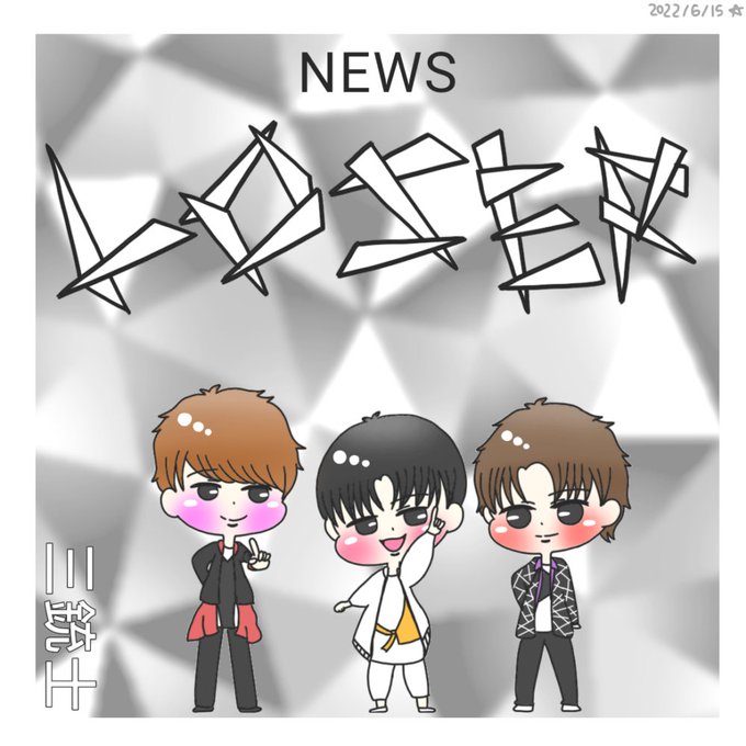 増田貴久のtwitterイラスト検索結果 古い順