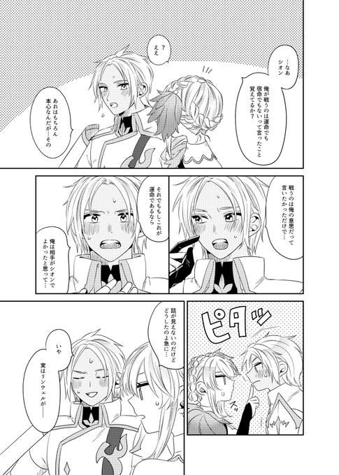 サンプル② 