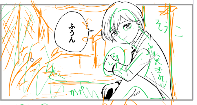作画スタッフの指示書き把握能力がカンストしてるから見てほしいです。いつもありがとう。もっと丁寧な指示を書きますね…はい… 