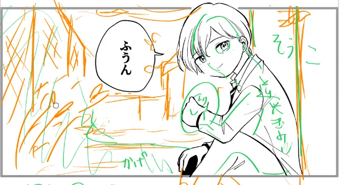 作画スタッフの指示書き把握能力がカンストしてるから見てほしいです。いつもありがとう。もっと丁寧な指示を書きますね…はい… 