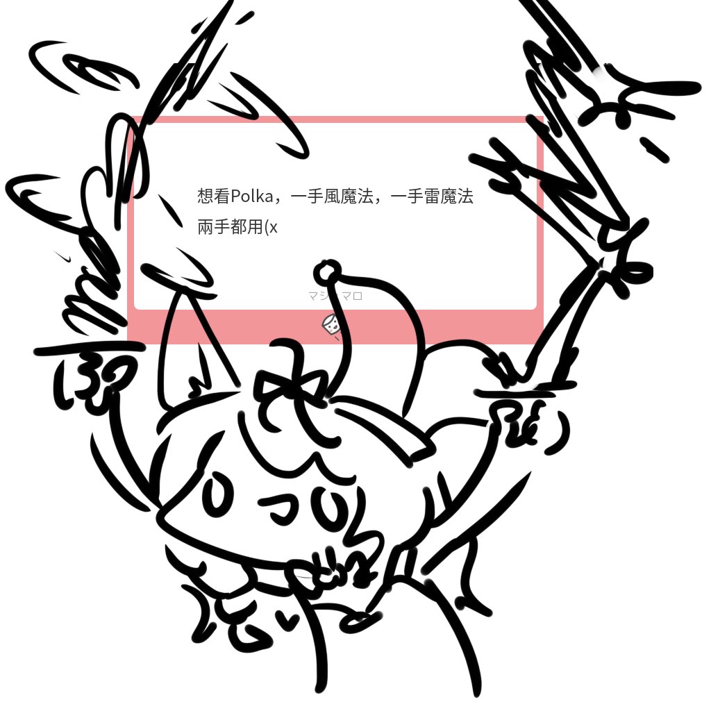 棉花糖怪圖 